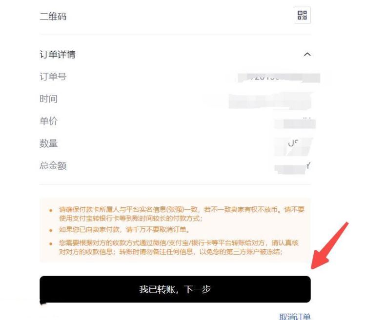 20萬人民幣能買多少比特幣？人民幣購買比特幣的操作教程