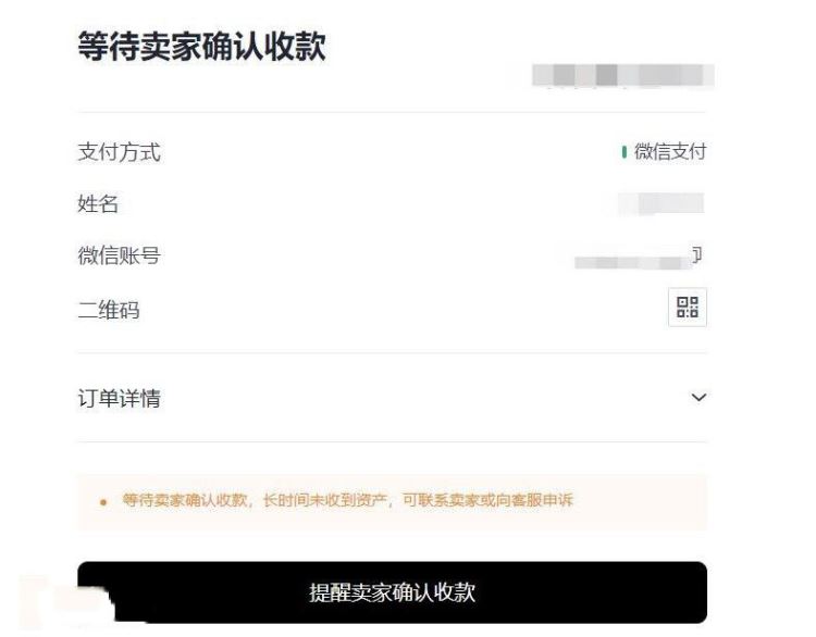20萬人民幣能買多少比特幣？人民幣購買比特幣的操作教程