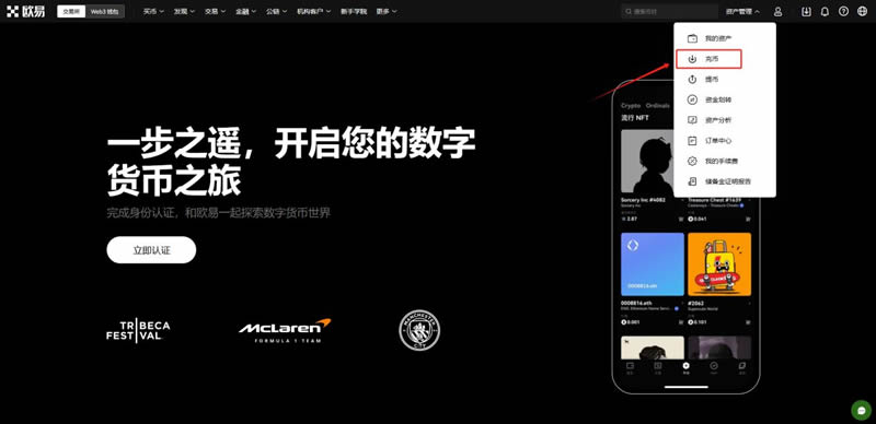 新人第一次购买加密货币怎么操作？新手购买加密货币全教程