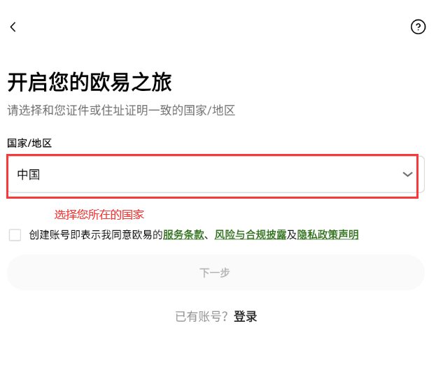 中國可以買比特幣嗎？合法嗎？規定邊界、合規路徑與風險博弈