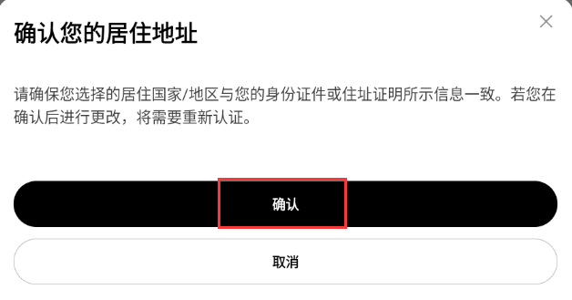中國可以買比特幣嗎？合法嗎？規定邊界、合規路徑與風險博弈