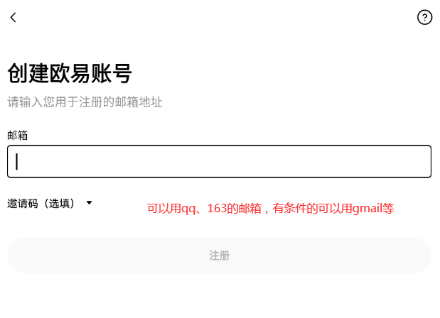 中國可以買比特幣嗎？合法嗎？規定邊界、合規路徑與風險博弈