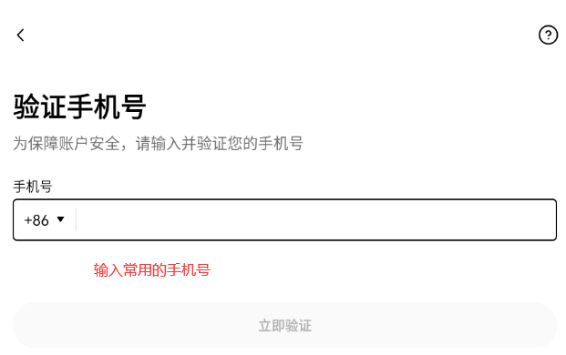 中國可以買比特幣嗎？合法嗎？規定邊界、合規路徑與風險博弈