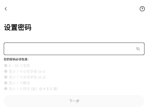 中國可以買比特幣嗎？合法嗎？規定邊界、合規路徑與風險博弈