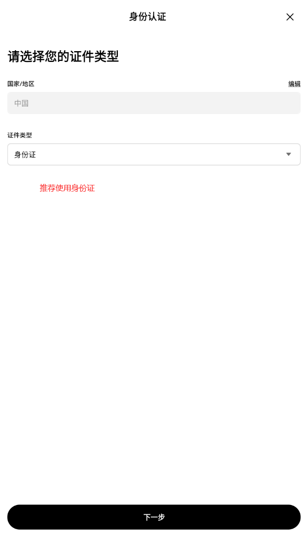 中國可以買比特幣嗎？合法嗎？規定邊界、合規路徑與風險博弈