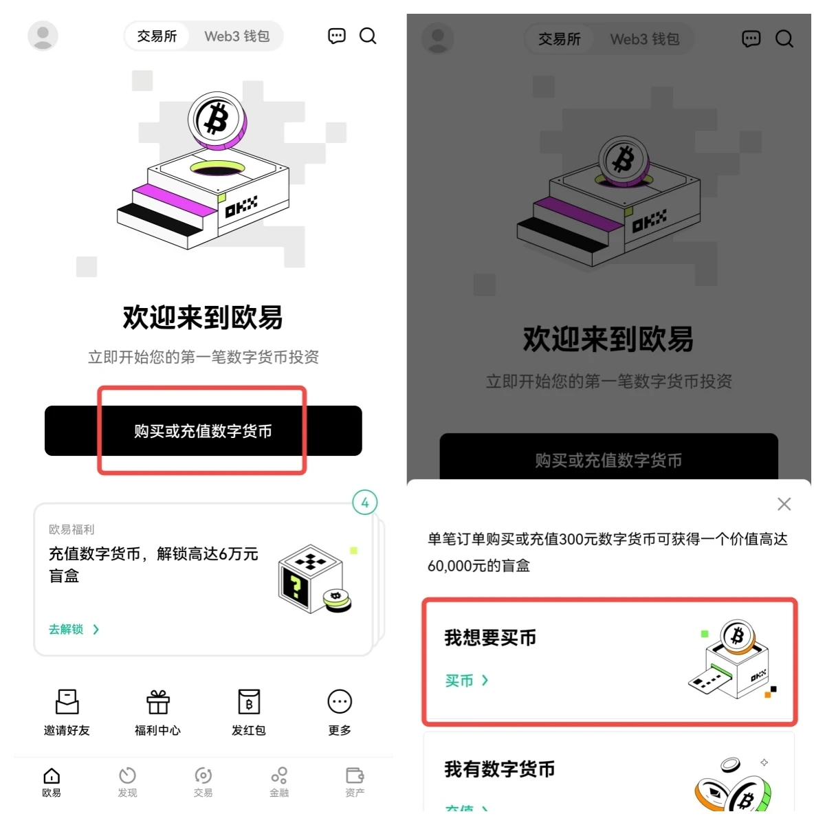 中國可以買比特幣嗎？合法嗎？規定邊界、合規路徑與風險博弈