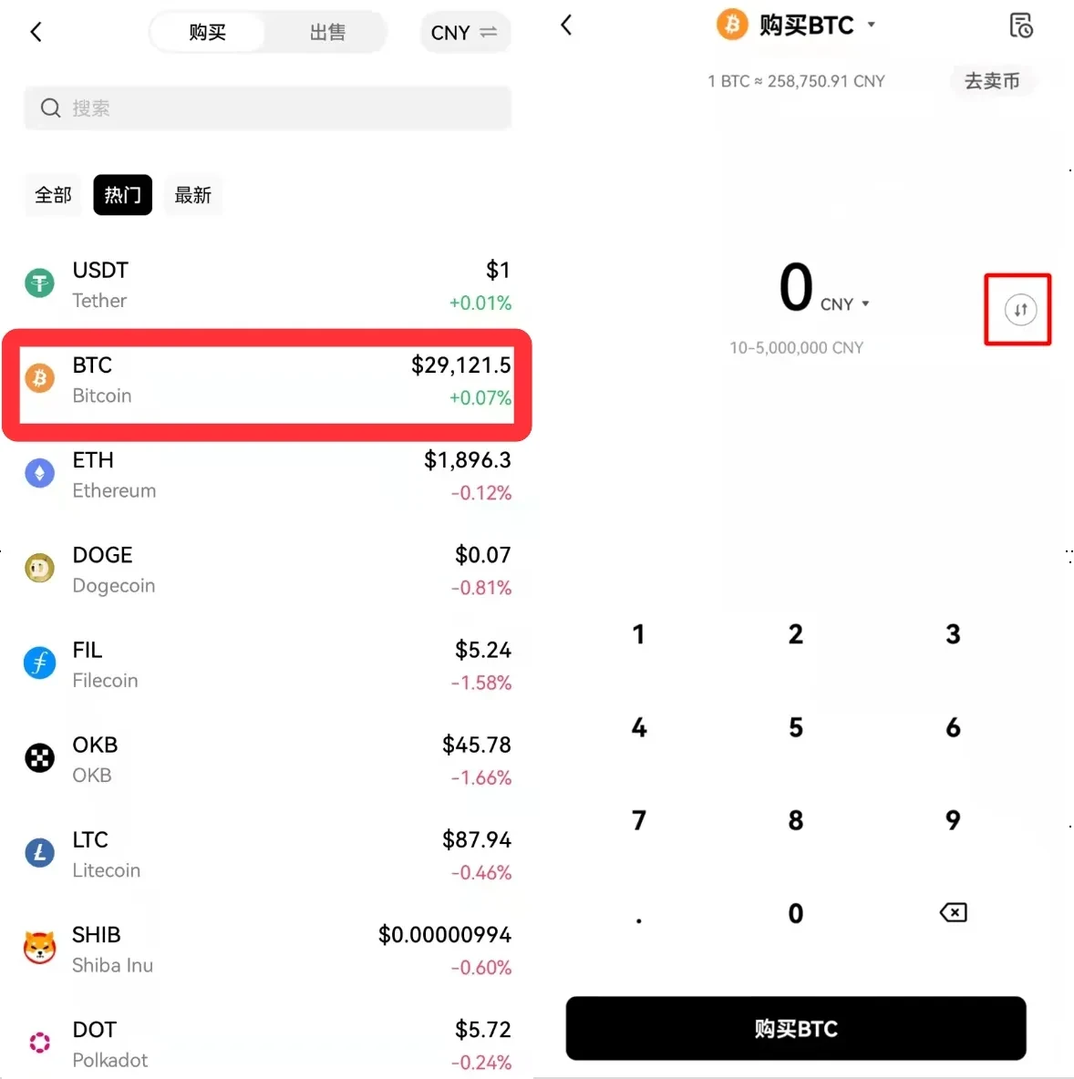 一分鐘購買比特幣-png