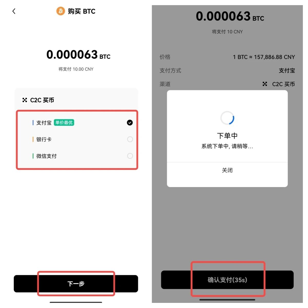 中國可以買比特幣嗎？合法嗎？規定邊界、合規路徑與風險博弈