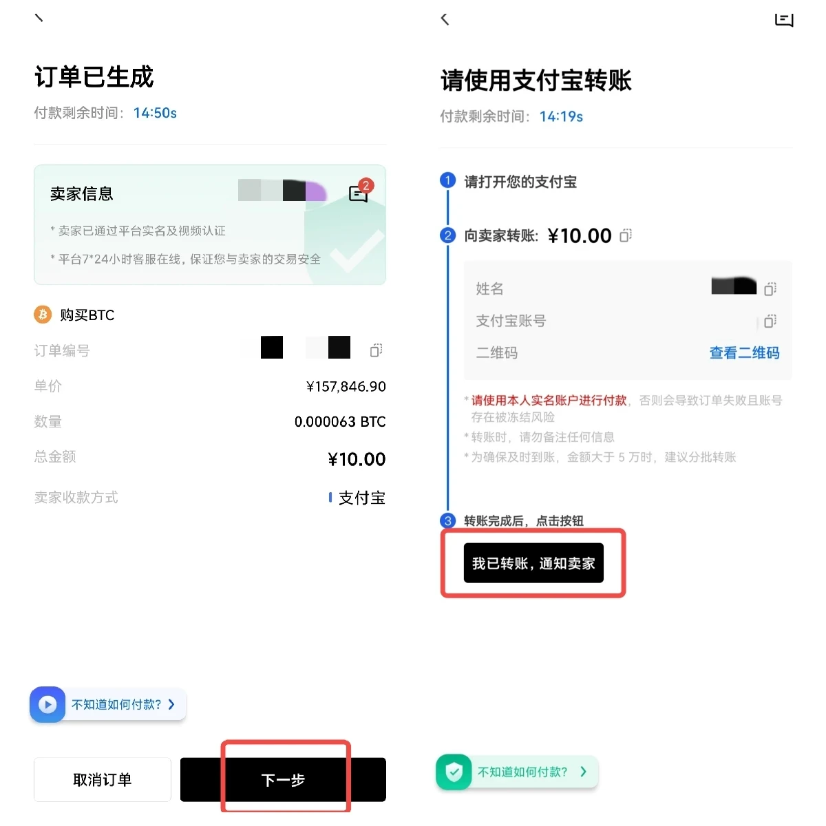 中國可以買比特幣嗎？合法嗎？規定邊界、合規路徑與風險博弈