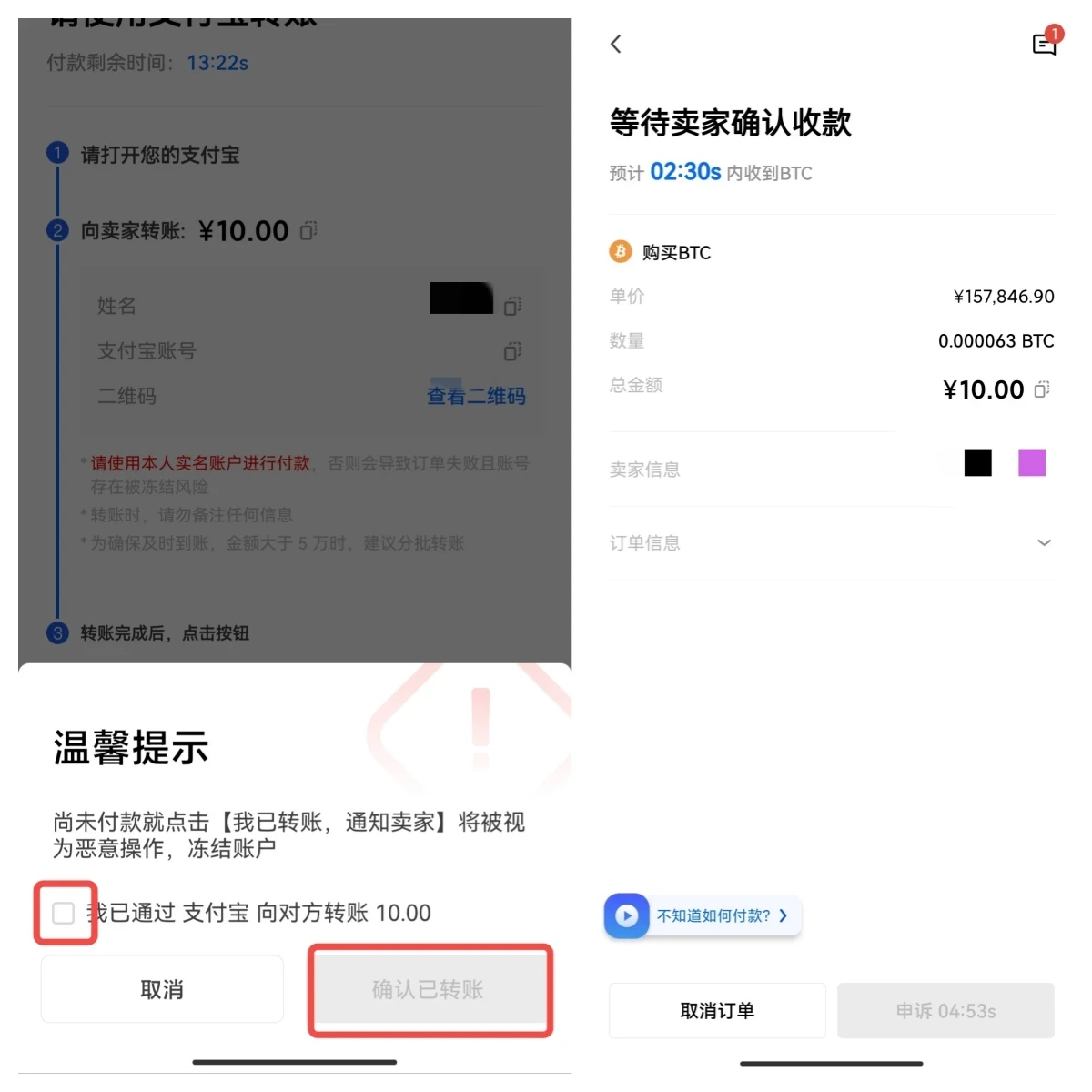 中國可以買比特幣嗎？合法嗎？規定邊界、合規路徑與風險博弈