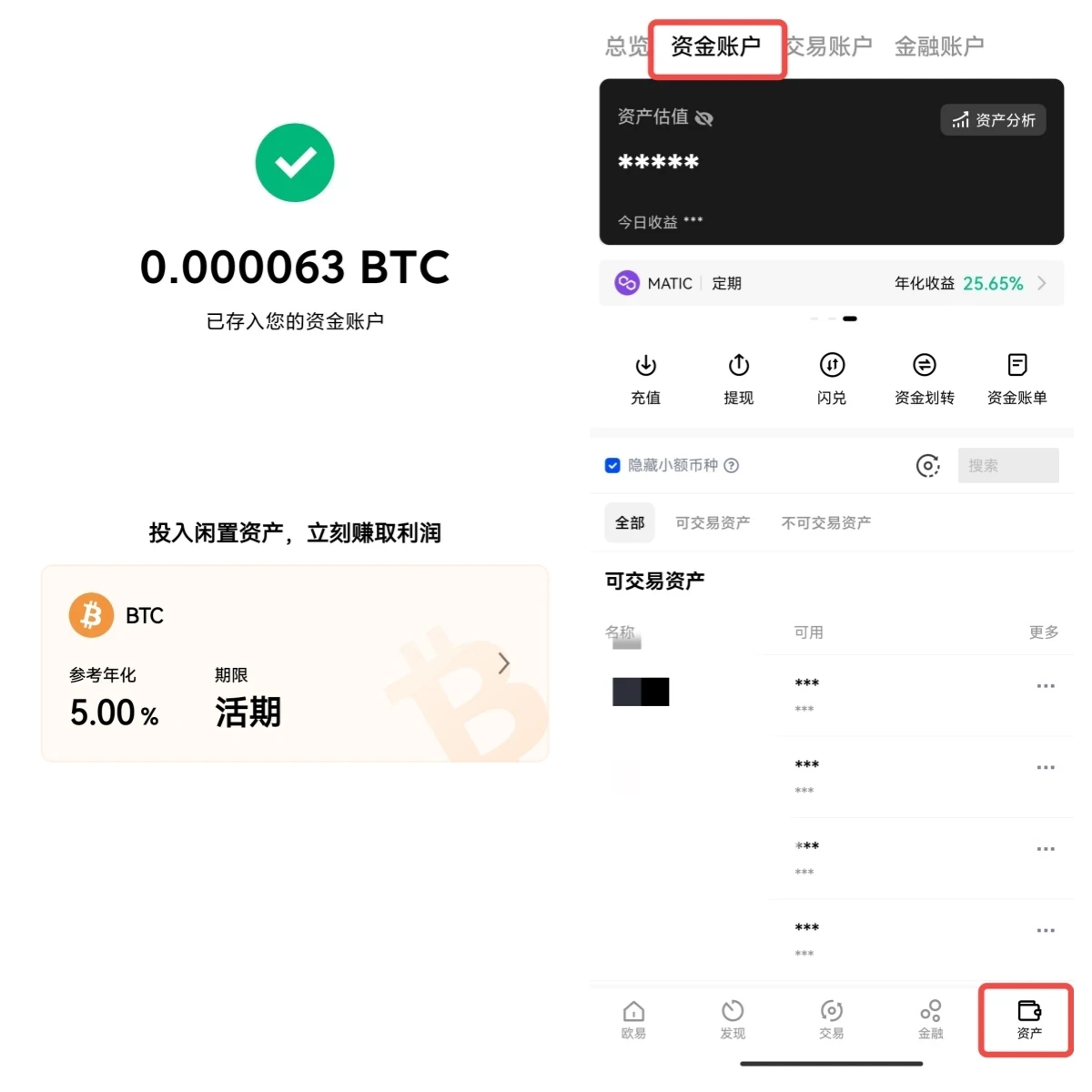 中國可以買比特幣嗎？合法嗎？規定邊界、合規路徑與風險博弈