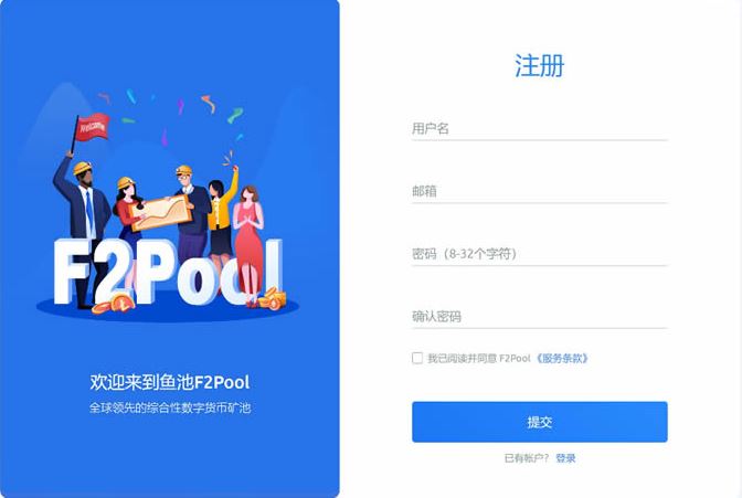 比特幣挖礦有什麼實際意義？比特幣最新挖礦教程