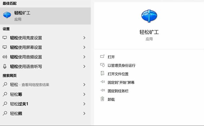 比特幣挖礦有什麼實際意義？比特幣最新挖礦教程