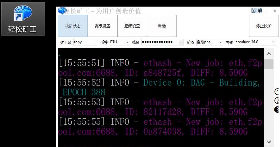 比特幣挖礦有什麼實際意義？比特幣最新挖礦教程