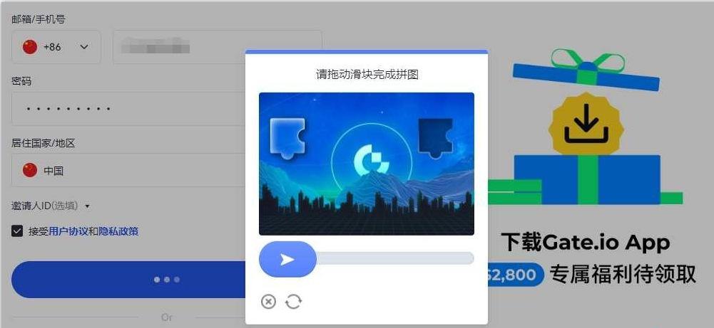 gate交易所：加密货币世界的门户，Gate.io 助您开启数字资产之旅