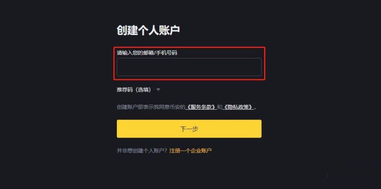 Kaia幣是什麼？如何使用Kaia參與LINE Dapp Portal遊戲賺取Kaia幣？