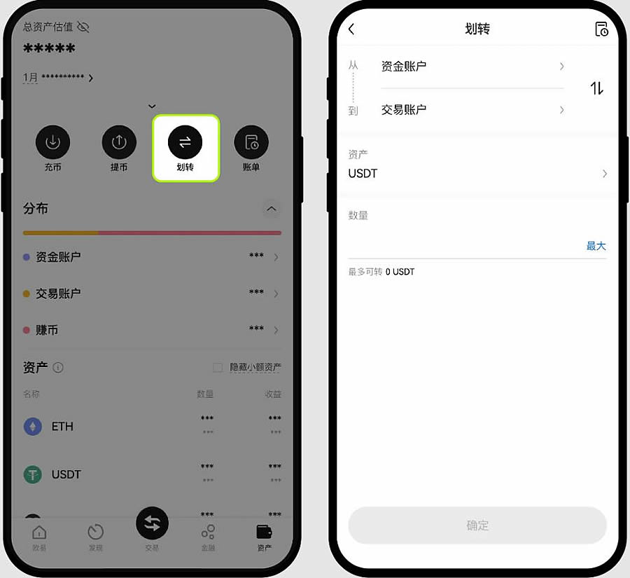 新人第一次购买加密货币怎么操作？新手购买加密货币全教程