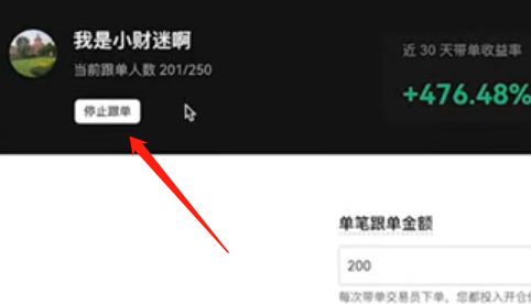 跟單交易能賺錢嗎？歐易交易所跟單交易賺錢技巧