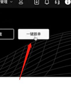 跟單交易能賺錢嗎？歐易交易所跟單交易賺錢技巧