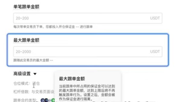 跟單交易能賺錢嗎？歐易交易所跟單交易賺錢技巧