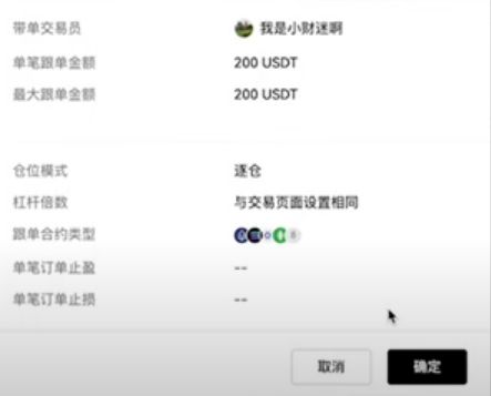跟單交易能賺錢嗎？歐易交易所跟單交易賺錢技巧