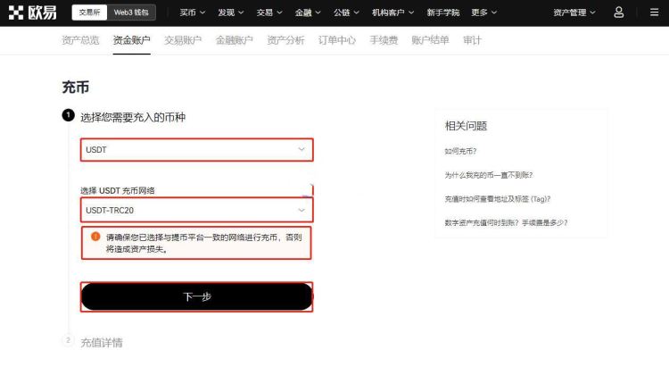泰達幣錢包地址怎麼弄？泰達幣錢包地址是唯一的嗎？