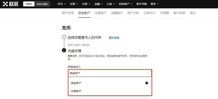 泰達幣錢包地址怎麼弄？泰達幣錢包地址是唯一的嗎？