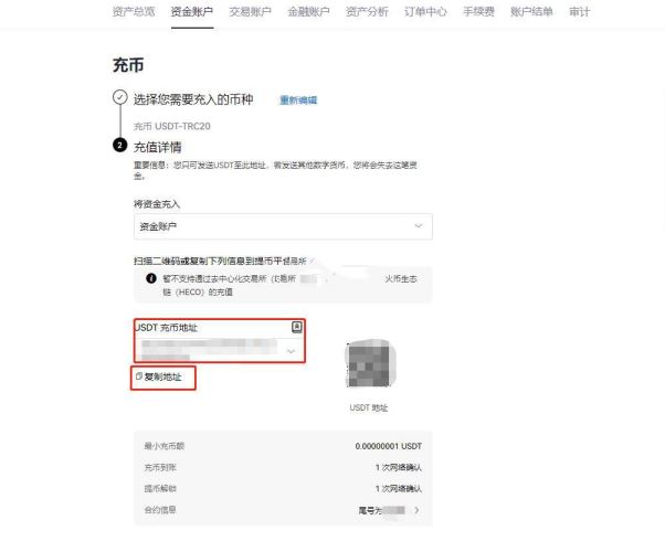 泰達幣錢包地址怎麼弄？泰達幣錢包地址是唯一的嗎？