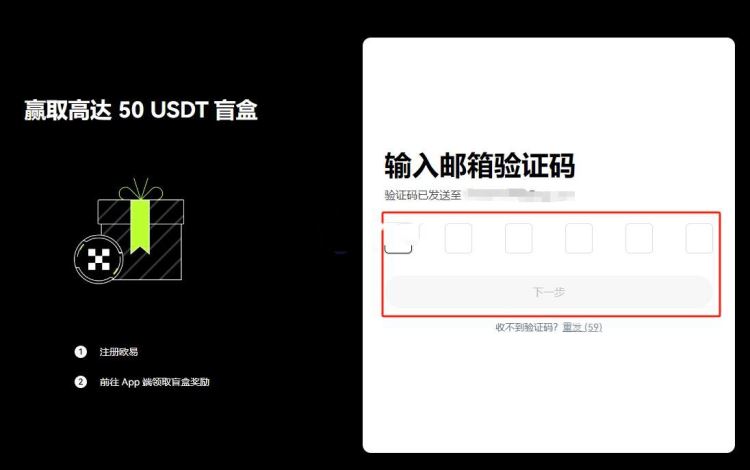 普通人怎麼買比特幣？普通人買比特幣的詳細教程
