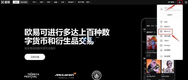 普通人怎麼買比特幣？普通人買比特幣的詳細教程