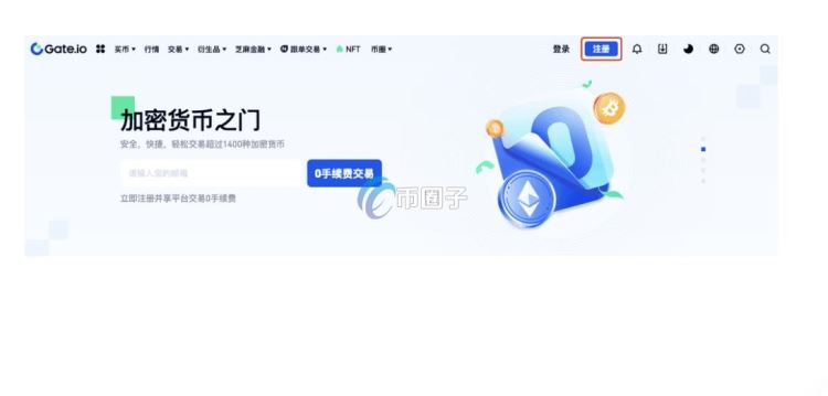 B3幣上線交易所有哪些？怎麼買？B3幣購買交易教程
