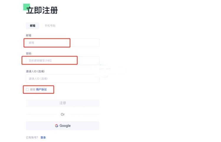 B3幣上線交易所有哪些？怎麼買？B3幣購買交易教程