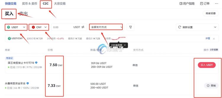B3幣上線交易所有哪些？怎麼買？B3幣購買交易教程