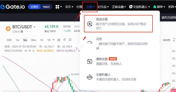 B3幣上線交易所有哪些？怎麼買？B3幣購買交易教程
