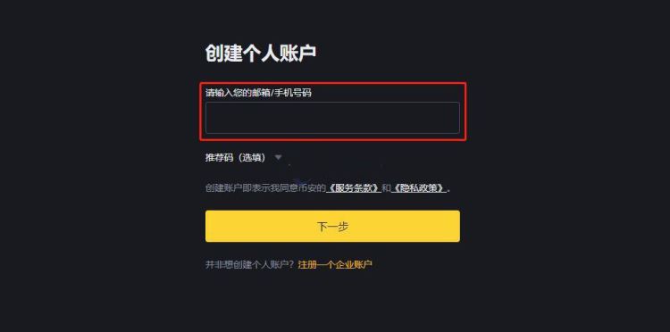 LAYER幣上線交易所有哪些？怎麼買？LAYER幣購買交易教程