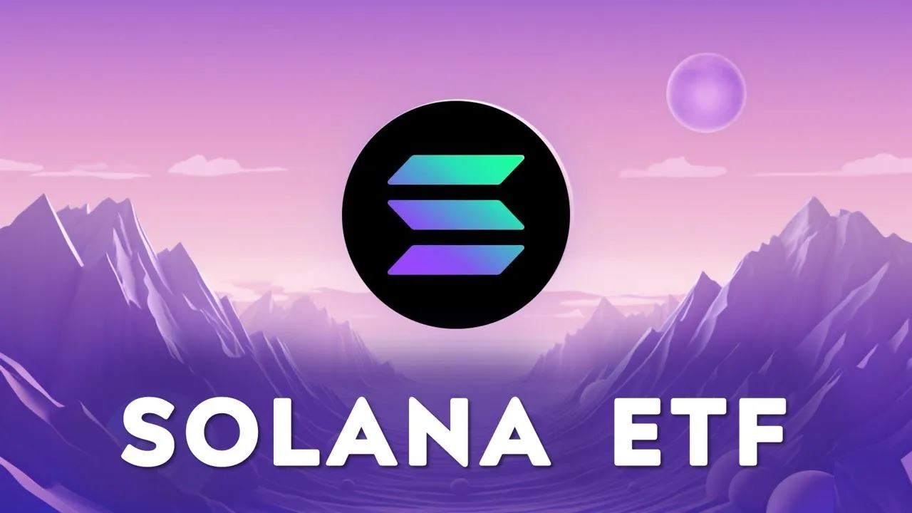 SOL的ETF有沒有申請？一文瞭解SOLANA ETF的申請進程
