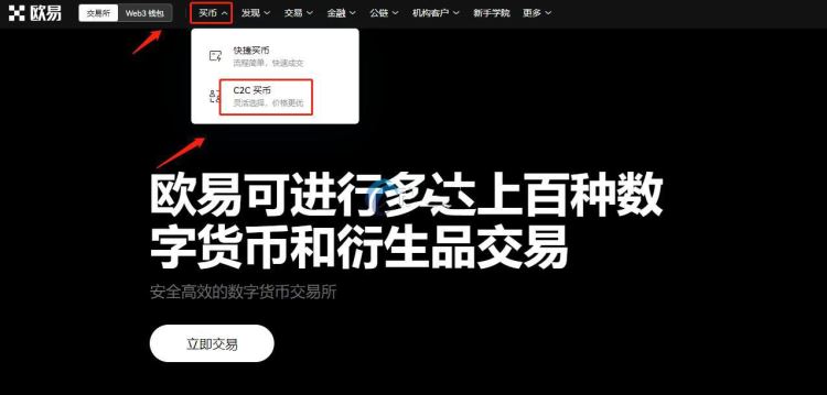 比特幣合約騙局有哪些？一文揭秘比特幣合約騙局