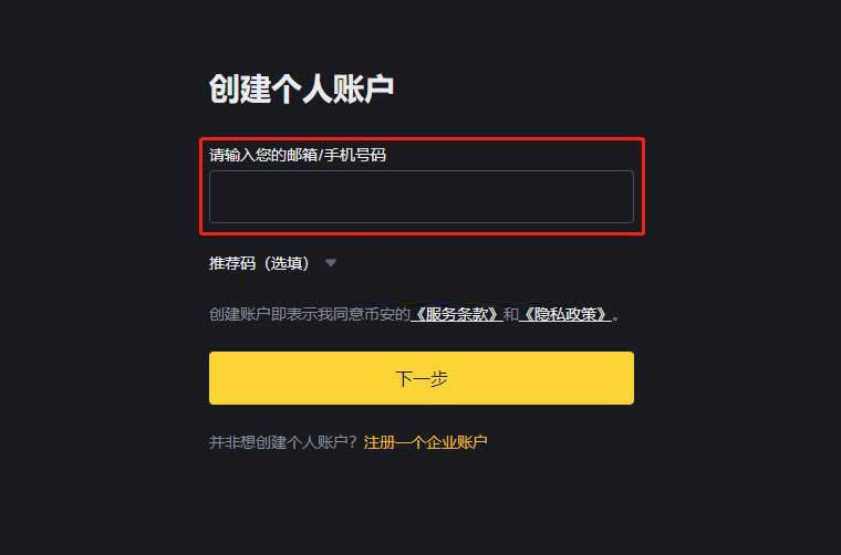 比特幣杠桿虧損超過本金怎麼辦？比特幣杠桿會負債嗎？