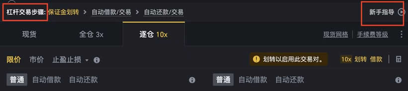 比特幣杠桿虧損超過本金怎麼辦？比特幣杠桿會負債嗎？