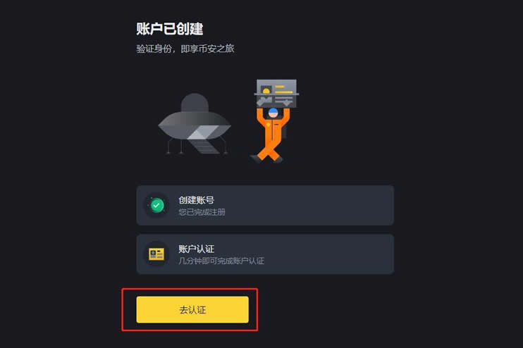 比特幣杠桿虧損超過本金怎麼辦？比特幣杠桿會負債嗎？