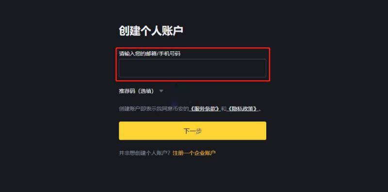EPIC幣是什麼?有潛力嗎?EPIC幣怎麼買?
