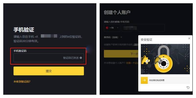 EPIC幣是什麼?有潛力嗎?EPIC幣怎麼買?