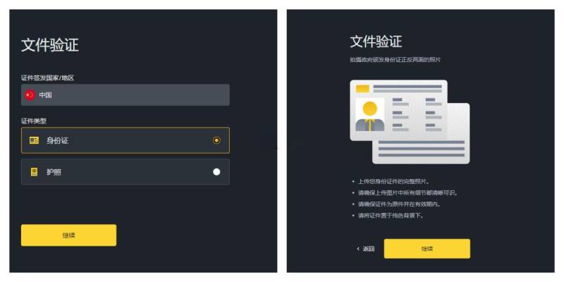 EPIC幣是什麼?有潛力嗎?EPIC幣怎麼買?