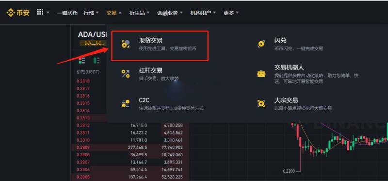 EPIC幣是什麼?有潛力嗎?EPIC幣怎麼買?