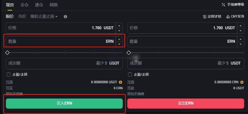 EPIC幣是什麼?有潛力嗎?EPIC幣怎麼買?