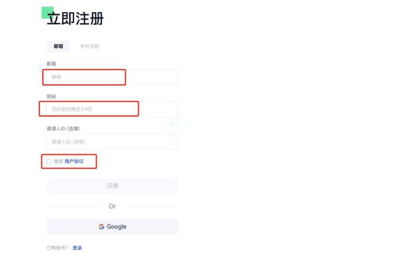 KEKIUS幣在哪個交易所購買?怎麼購買?KEKIUS幣交易詳細教程