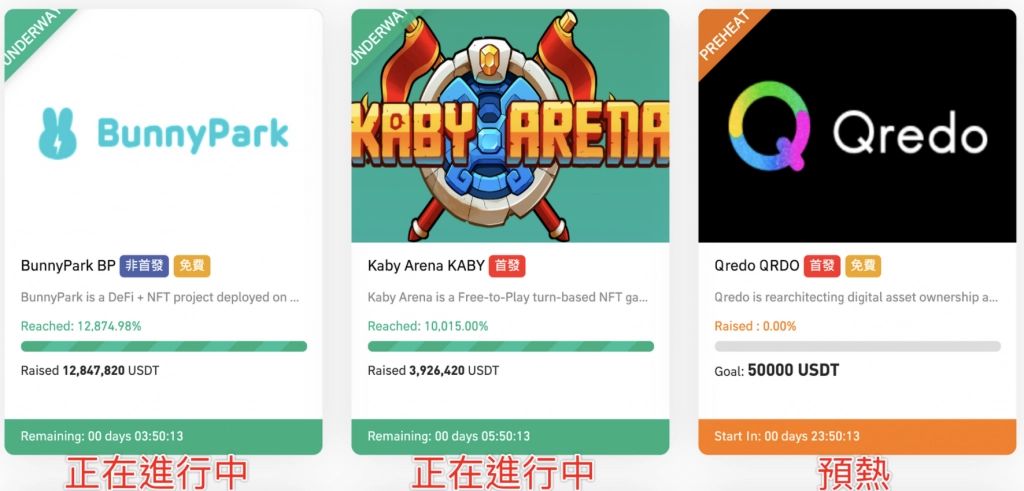 Gate.io LABS孵化器和Startup首发空投币领取教学