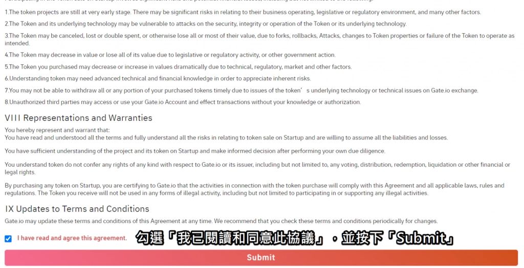 Gate.io LABS孵化器和Startup首发空投币领取教学