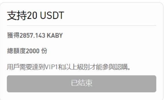 Gate.io LABS孵化器和Startup首发空投币领取教学