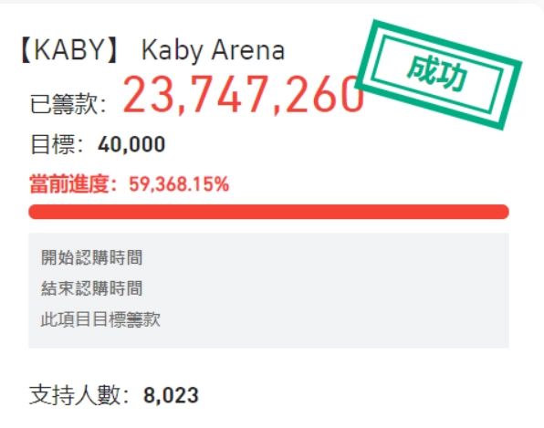 Gate.io LABS孵化器和Startup首发空投币领取教学